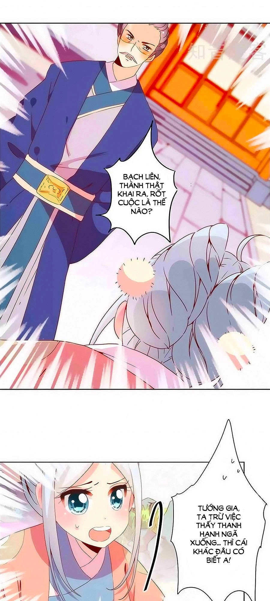 Hoàng Hậu Nương Nương Đích Năm Xu Đặc Hiệu Chapter 102 - 7