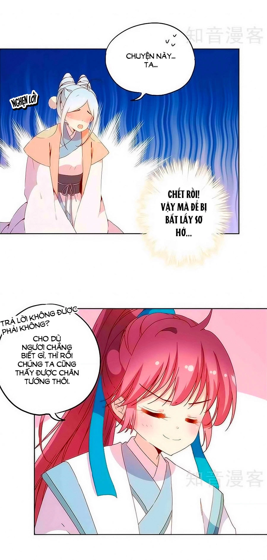 Hoàng Hậu Nương Nương Đích Năm Xu Đặc Hiệu Chapter 102 - 9