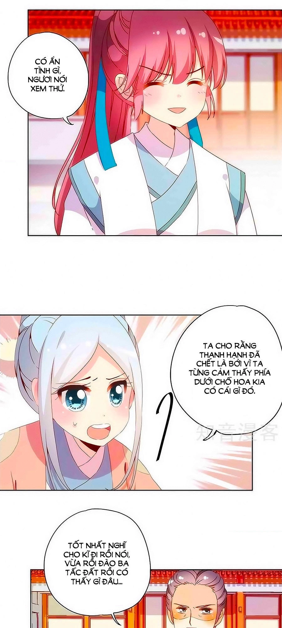 Hoàng Hậu Nương Nương Đích Năm Xu Đặc Hiệu Chapter 102 - 12