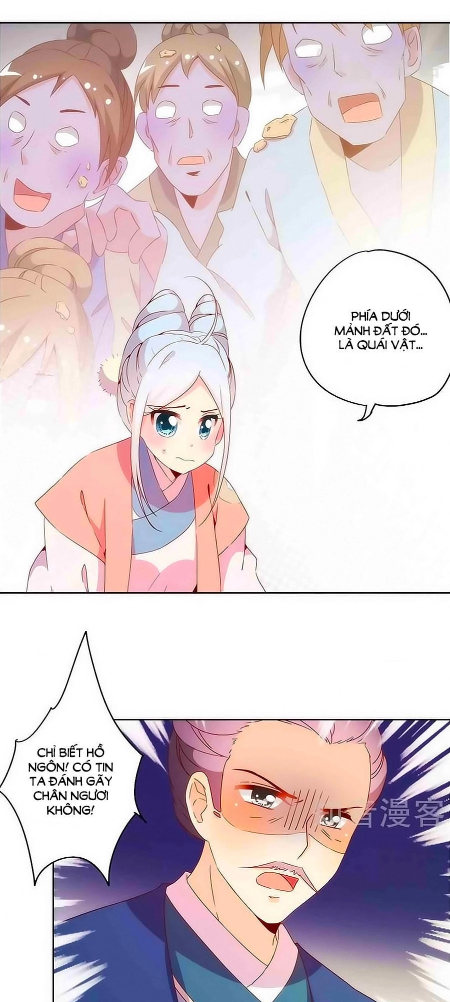 Hoàng Hậu Nương Nương Đích Năm Xu Đặc Hiệu Chapter 102 - 14