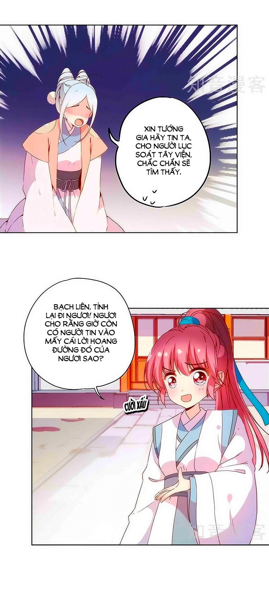 Hoàng Hậu Nương Nương Đích Năm Xu Đặc Hiệu Chapter 102 - 18