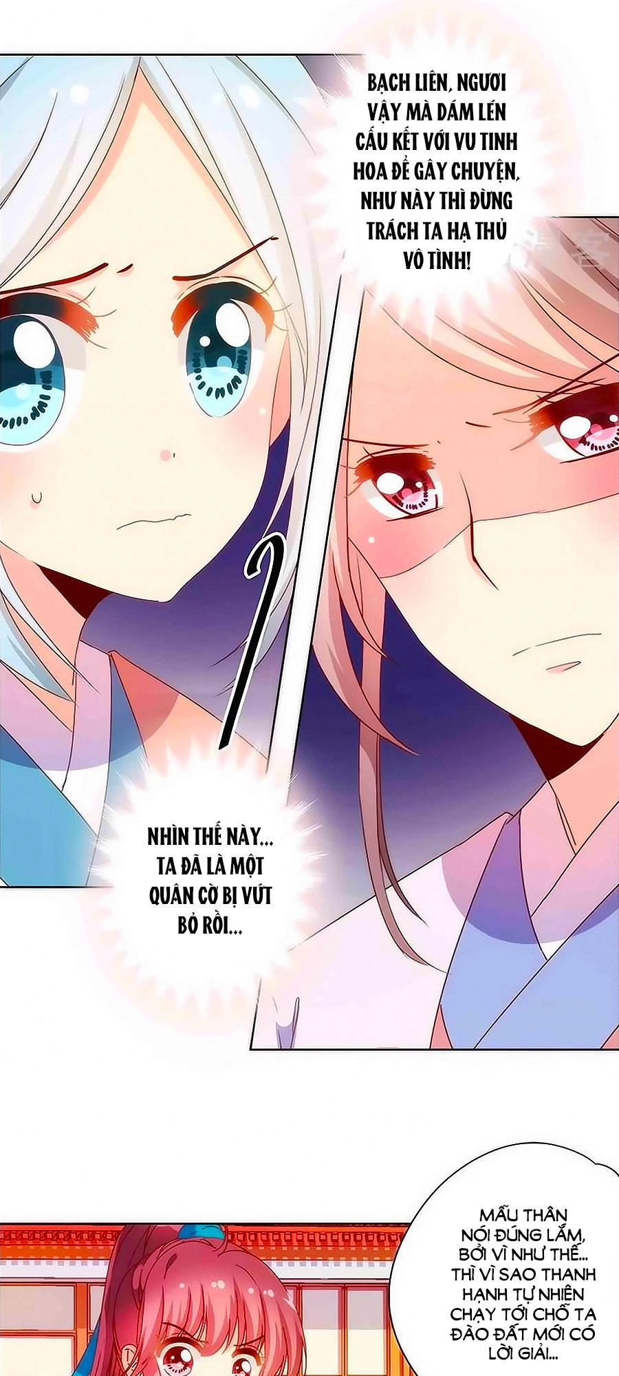 Hoàng Hậu Nương Nương Đích Năm Xu Đặc Hiệu Chapter 102 - 20