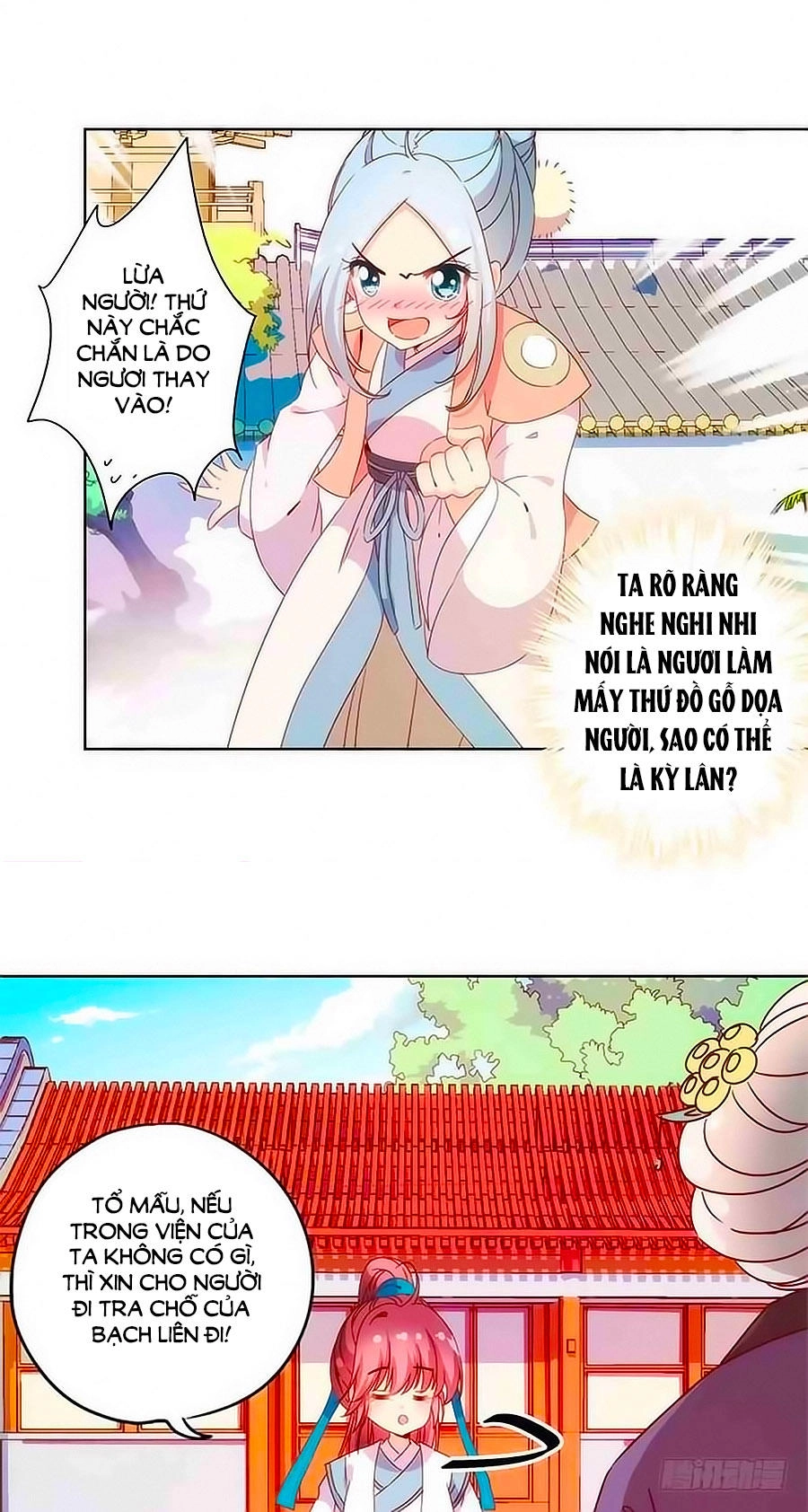 Hoàng Hậu Nương Nương Đích Năm Xu Đặc Hiệu Chapter 104 - 4