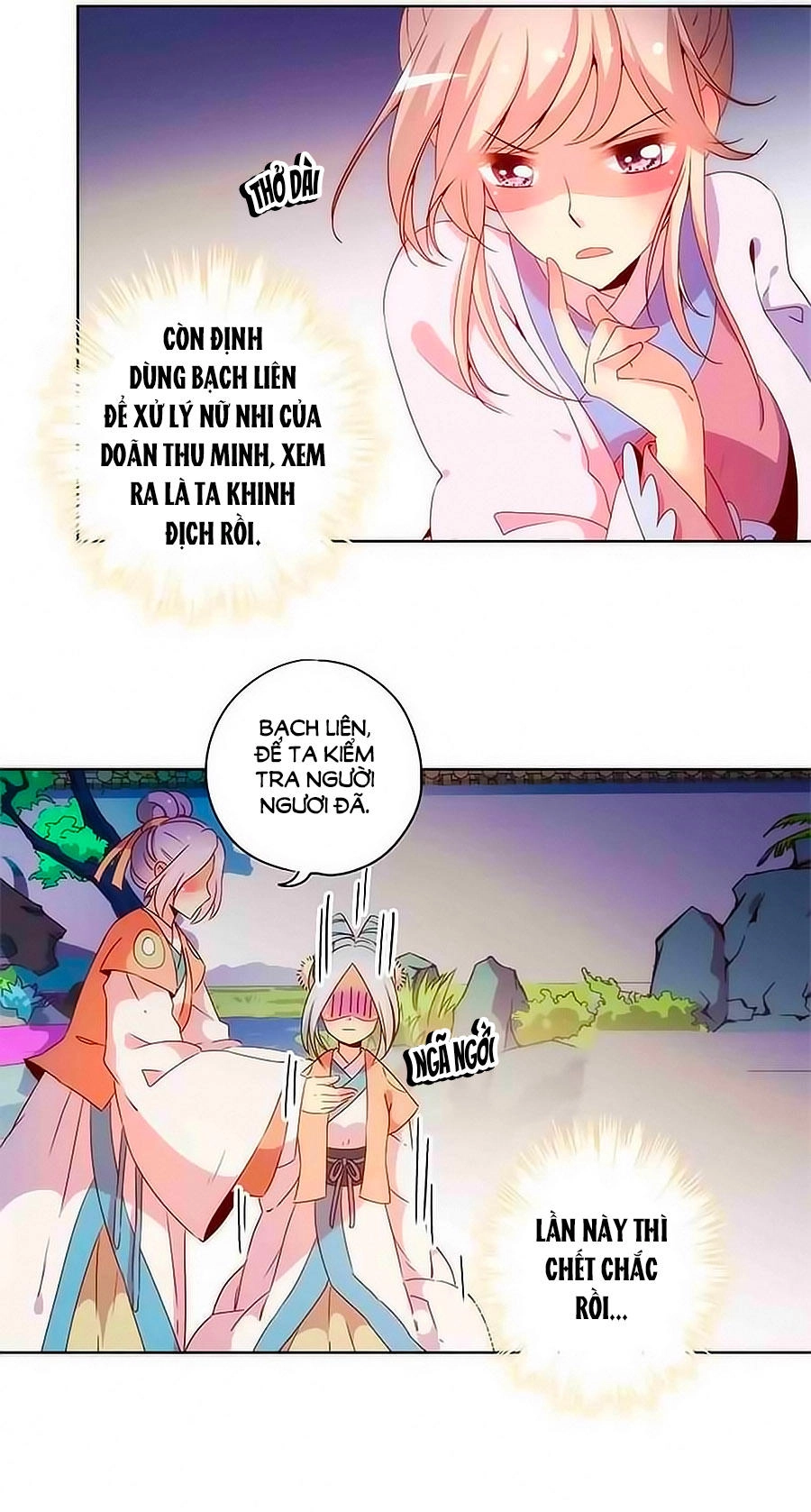 Hoàng Hậu Nương Nương Đích Năm Xu Đặc Hiệu Chapter 104 - 6