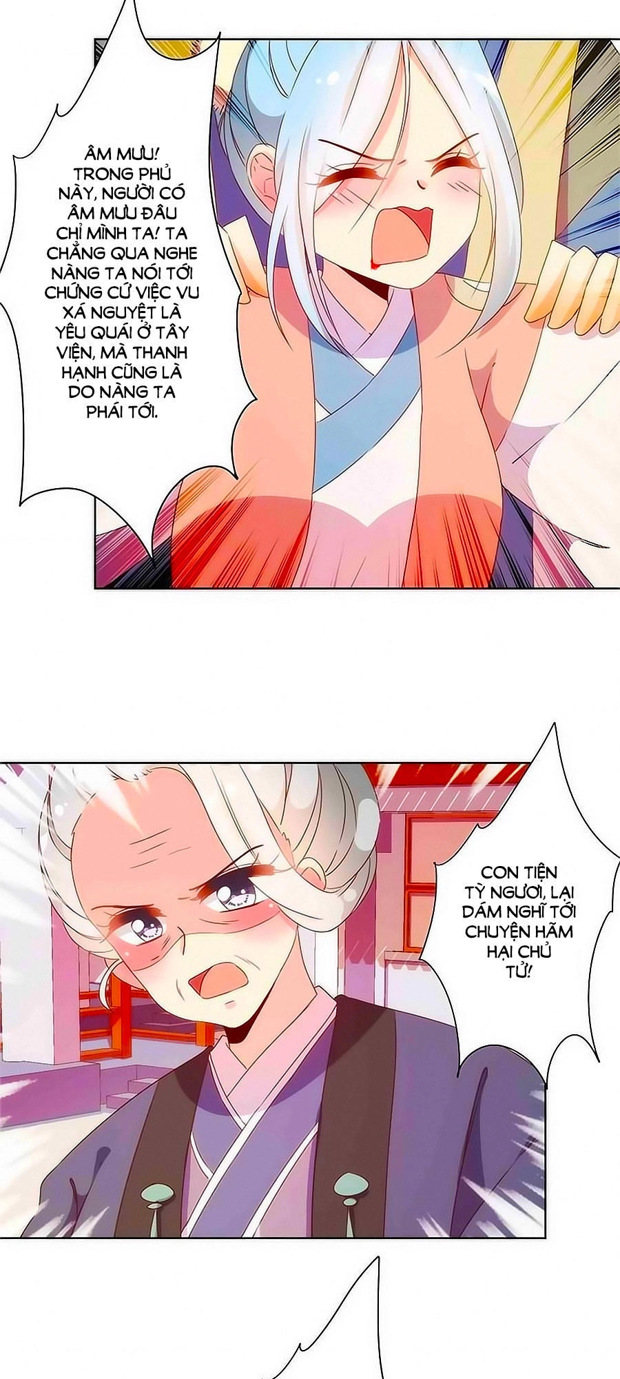 Hoàng Hậu Nương Nương Đích Năm Xu Đặc Hiệu Chapter 105 - 5