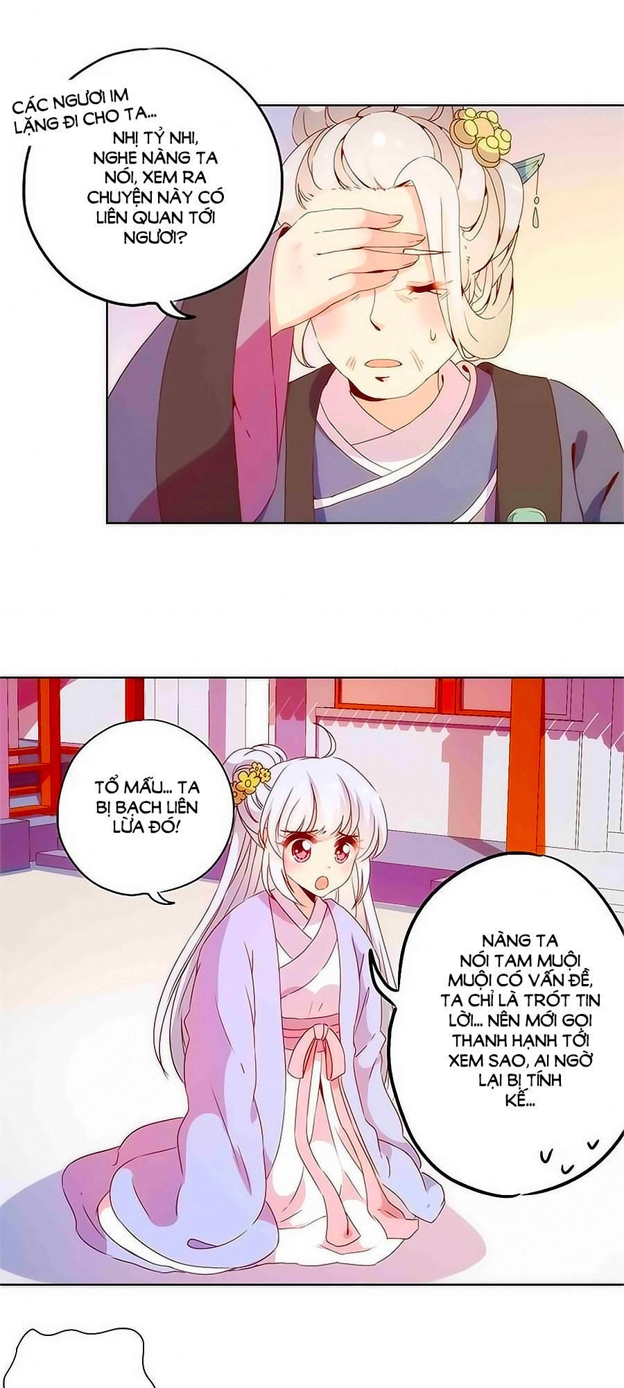 Hoàng Hậu Nương Nương Đích Năm Xu Đặc Hiệu Chapter 105 - 15