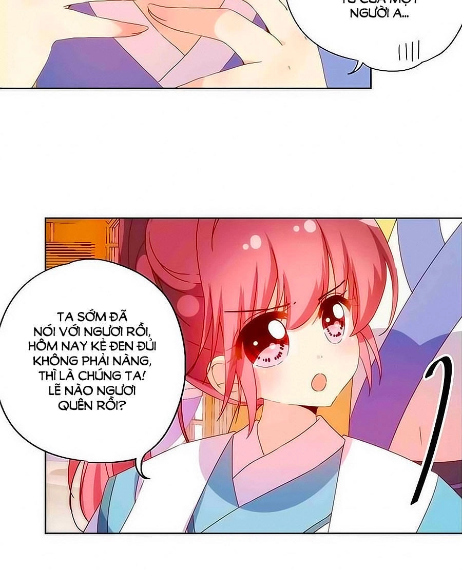 Hoàng Hậu Nương Nương Đích Năm Xu Đặc Hiệu Chapter 106 - 18