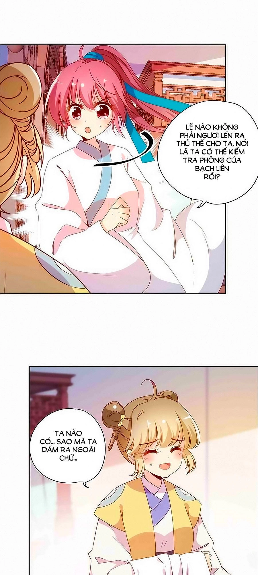 Hoàng Hậu Nương Nương Đích Năm Xu Đặc Hiệu Chapter 107 - 3