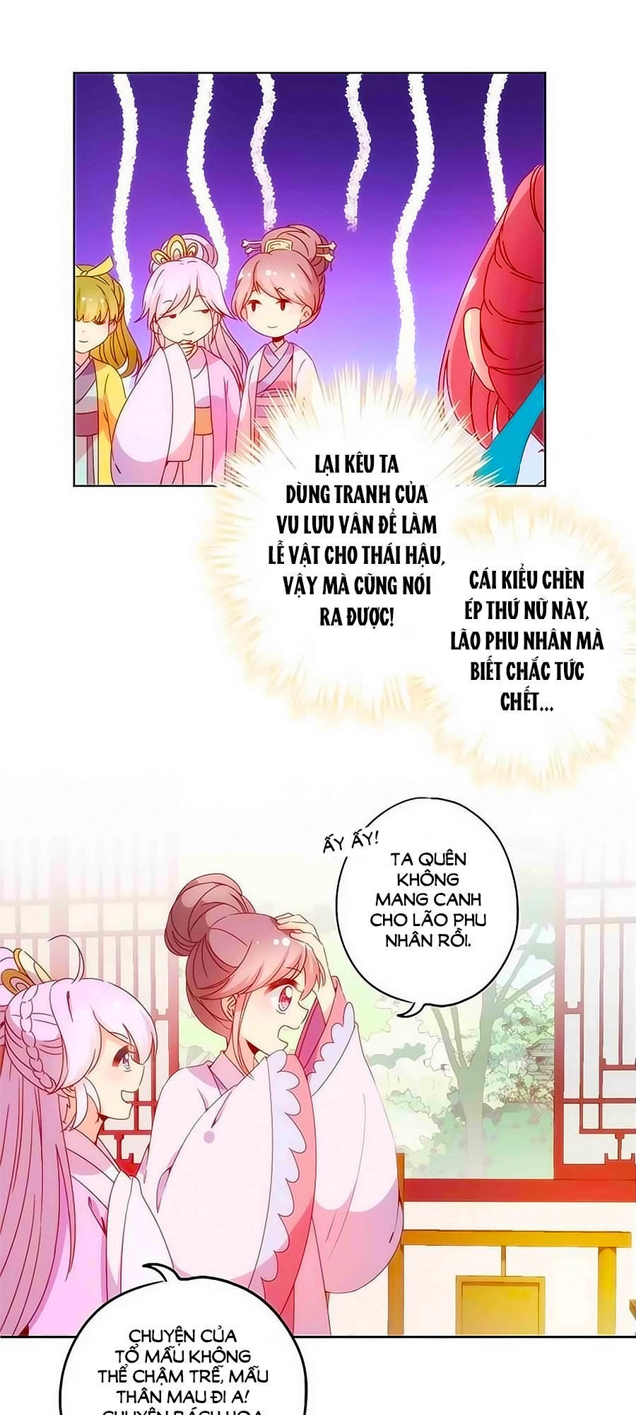 Hoàng Hậu Nương Nương Đích Năm Xu Đặc Hiệu Chapter 110 - 5