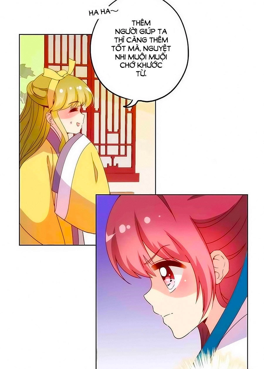 Hoàng Hậu Nương Nương Đích Năm Xu Đặc Hiệu Chapter 110 - 16