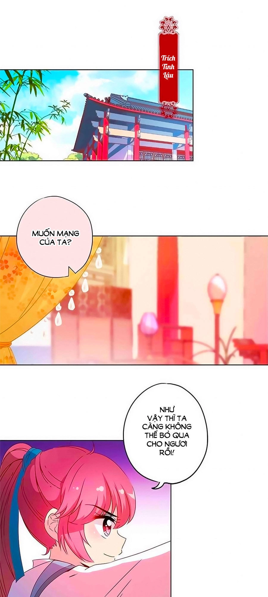 Hoàng Hậu Nương Nương Đích Năm Xu Đặc Hiệu Chapter 112 - 1