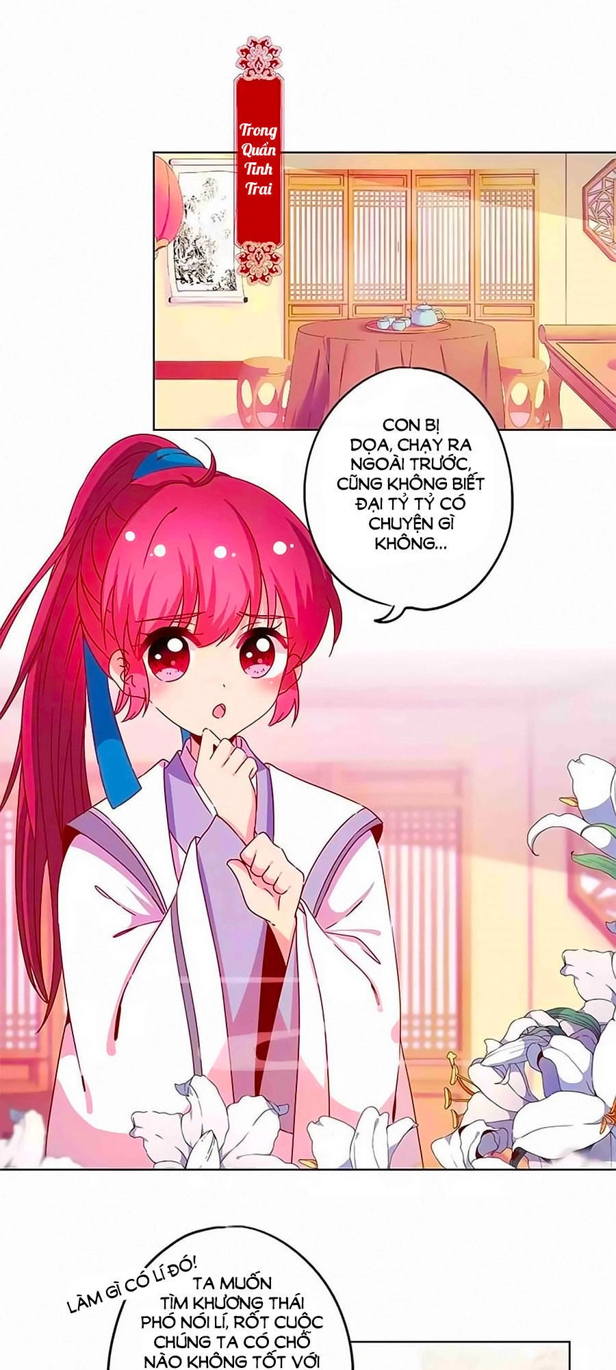 Hoàng Hậu Nương Nương Đích Năm Xu Đặc Hiệu Chapter 115 - 1