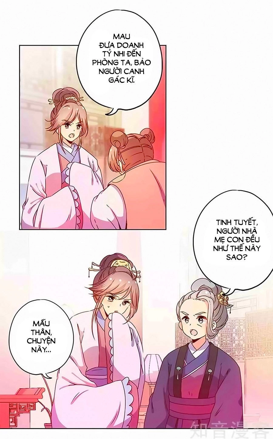 Hoàng Hậu Nương Nương Đích Năm Xu Đặc Hiệu Chapter 115 - 6