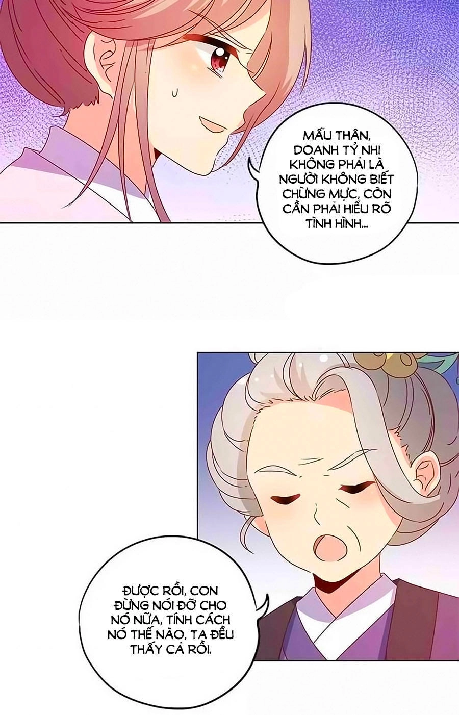 Hoàng Hậu Nương Nương Đích Năm Xu Đặc Hiệu Chapter 115 - 8