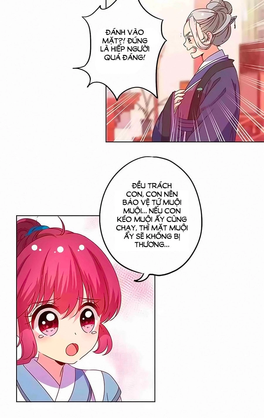 Hoàng Hậu Nương Nương Đích Năm Xu Đặc Hiệu Chapter 115 - 12