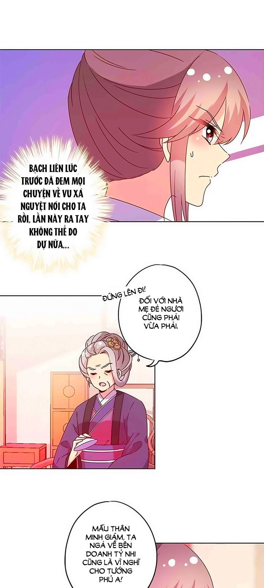 Hoàng Hậu Nương Nương Đích Năm Xu Đặc Hiệu Chapter 116 - 11