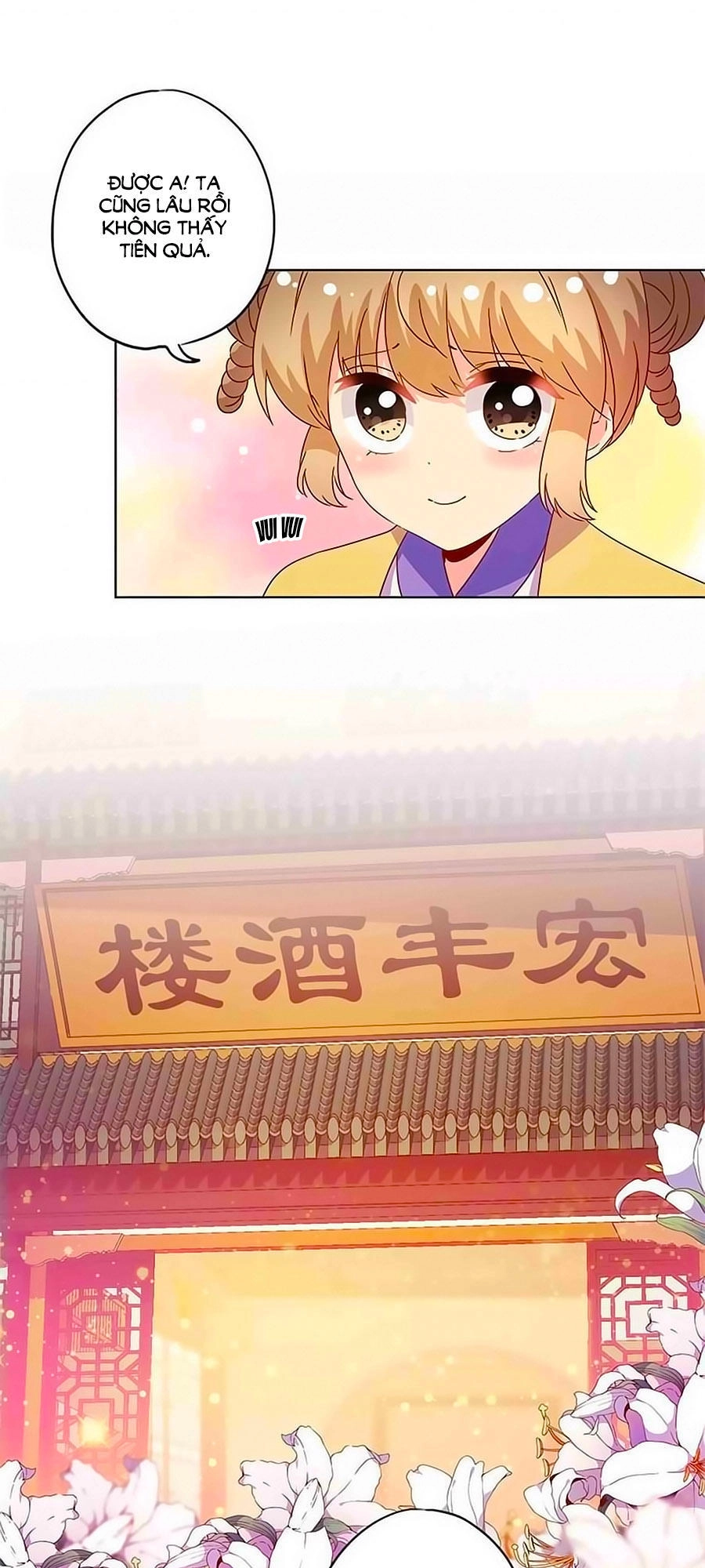 Hoàng Hậu Nương Nương Đích Năm Xu Đặc Hiệu Chapter 118 - 15