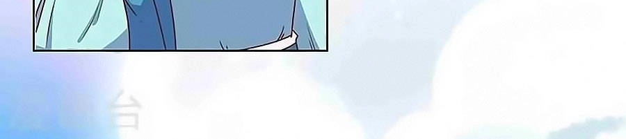 Hoàng Hậu Nương Nương Đích Năm Xu Đặc Hiệu Chapter 121 - 12