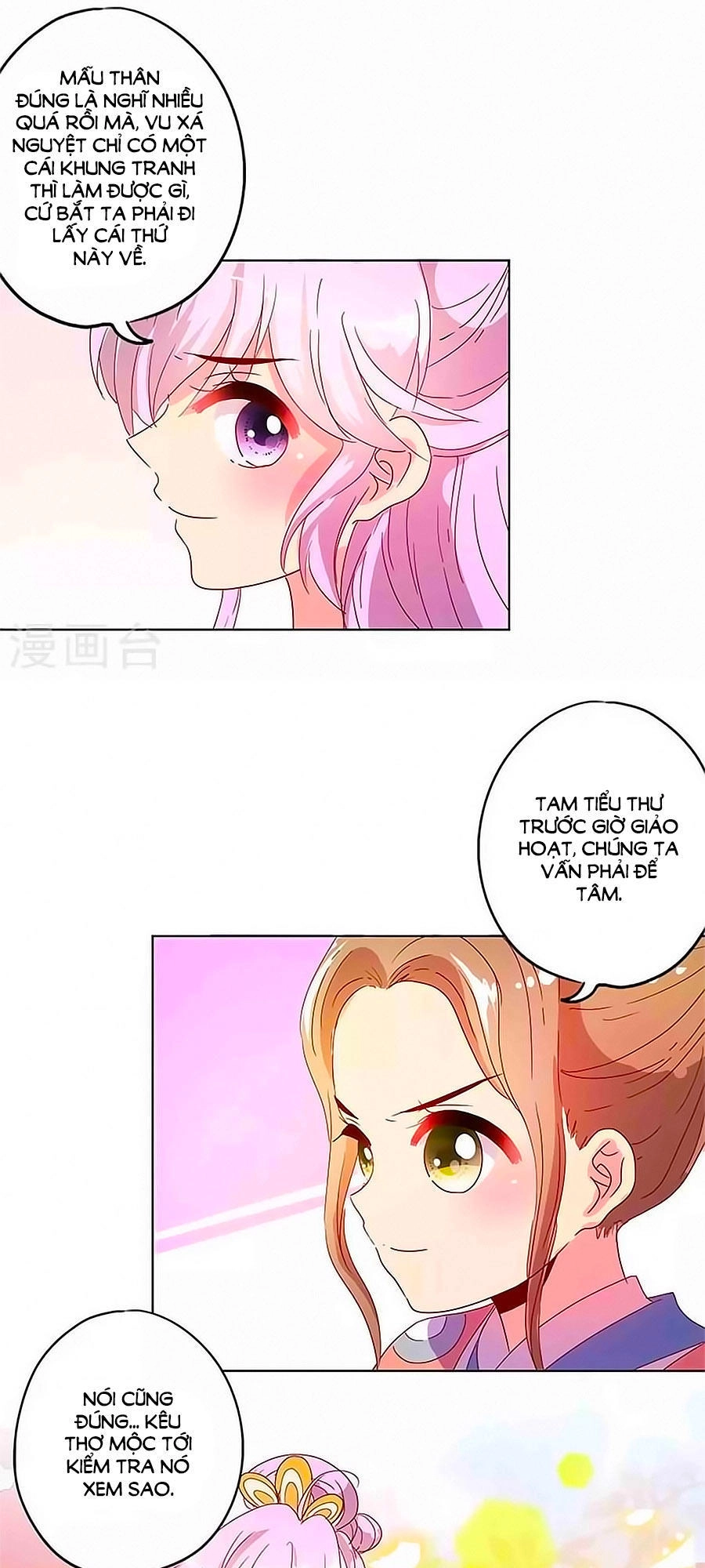 Hoàng Hậu Nương Nương Đích Năm Xu Đặc Hiệu Chapter 127 - 2