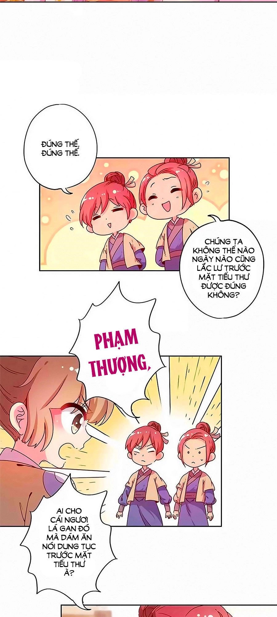 Hoàng Hậu Nương Nương Đích Năm Xu Đặc Hiệu Chapter 129 - 5