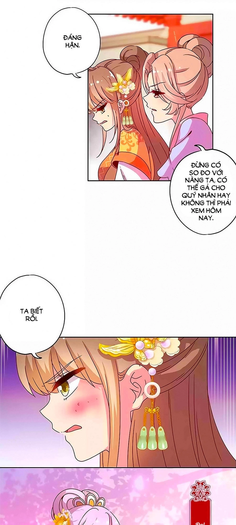 Hoàng Hậu Nương Nương Đích Năm Xu Đặc Hiệu Chapter 130 - 21