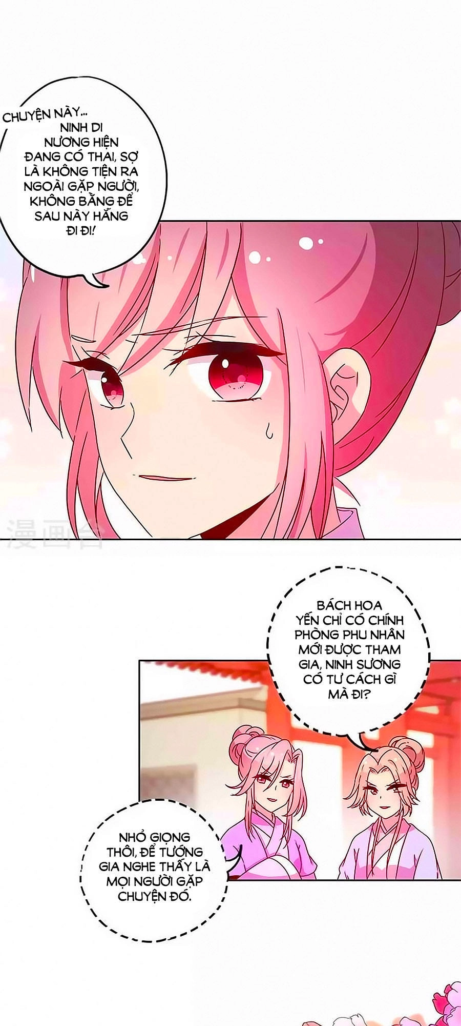 Hoàng Hậu Nương Nương Đích Năm Xu Đặc Hiệu Chapter 131 - 7