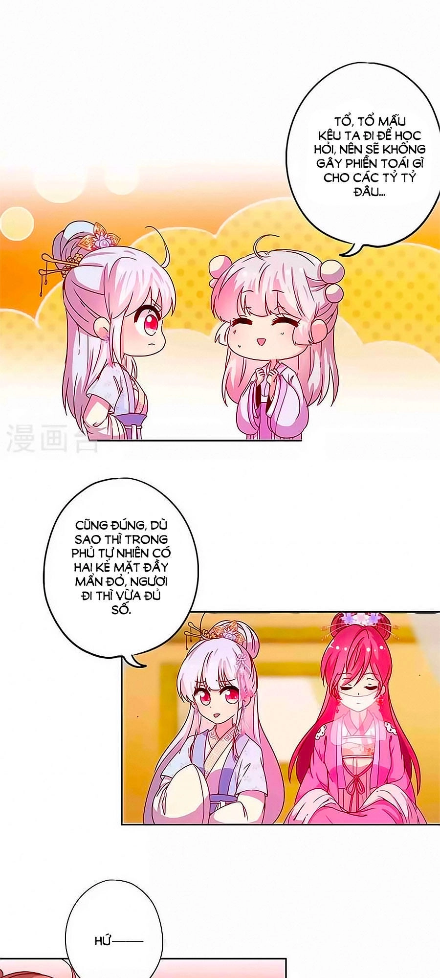 Hoàng Hậu Nương Nương Đích Năm Xu Đặc Hiệu Chapter 131 - 13