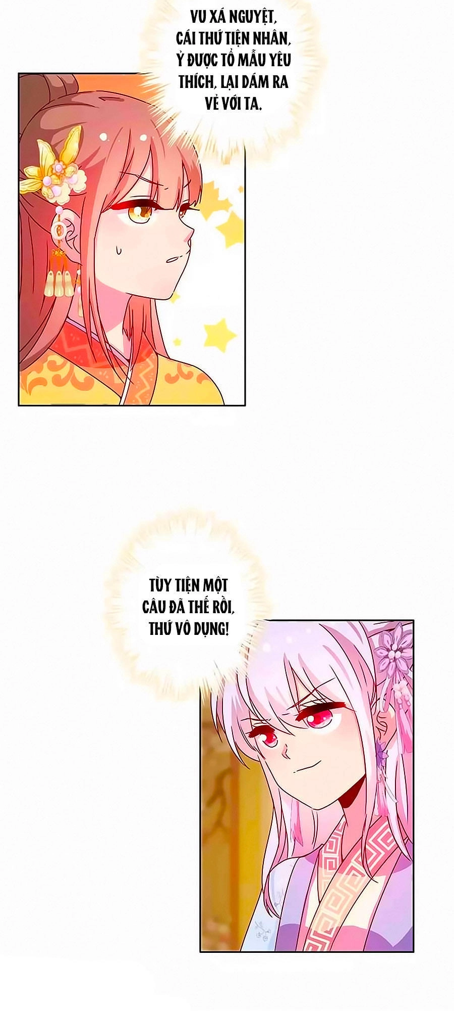 Hoàng Hậu Nương Nương Đích Năm Xu Đặc Hiệu Chapter 131 - 17