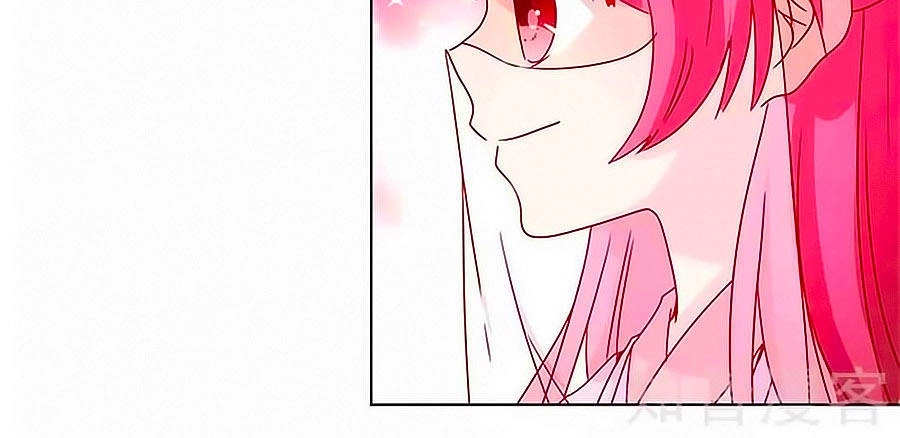 Hoàng Hậu Nương Nương Đích Năm Xu Đặc Hiệu Chapter 132 - 8