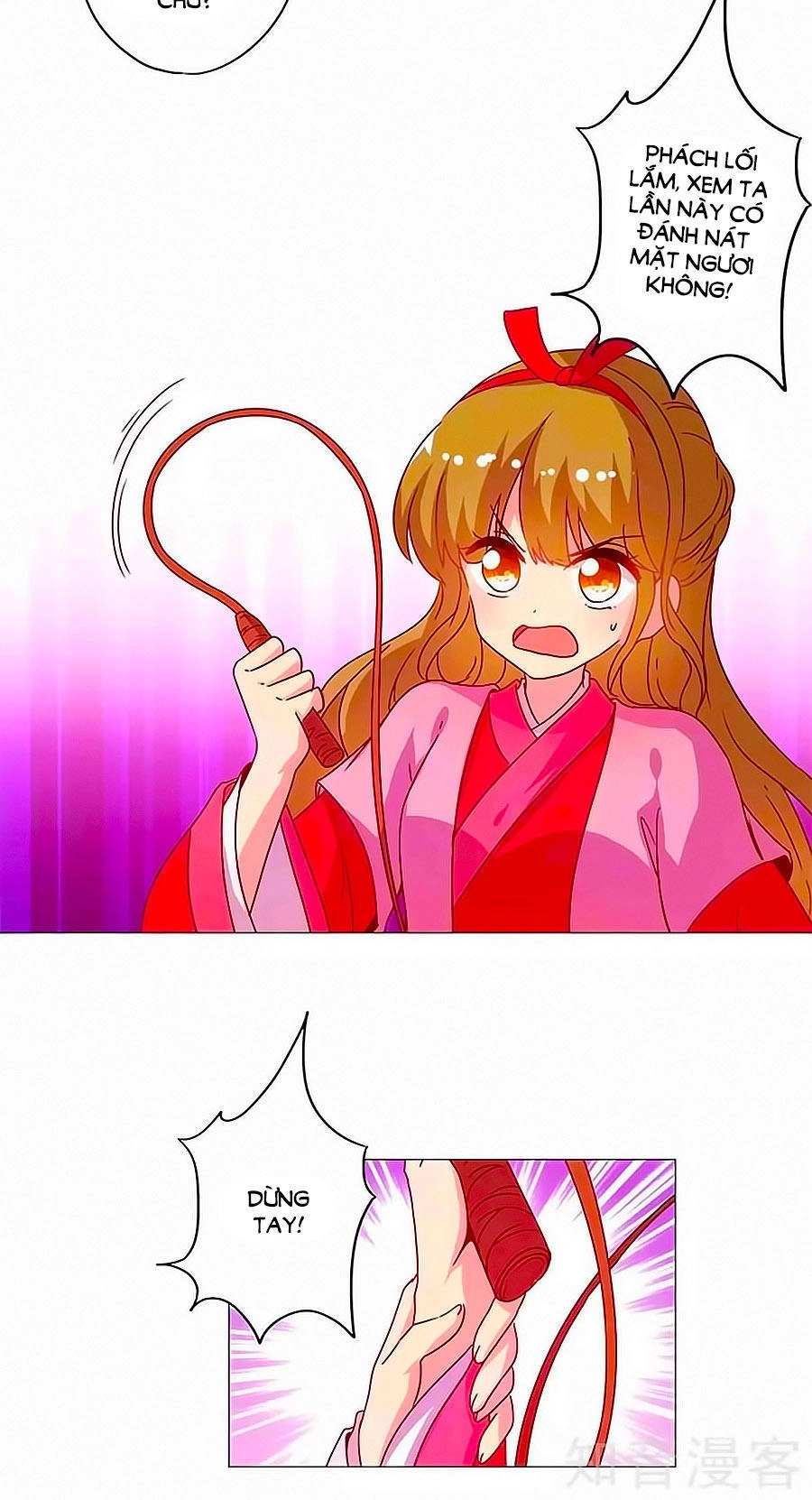 Hoàng Hậu Nương Nương Đích Năm Xu Đặc Hiệu Chapter 132 - 27