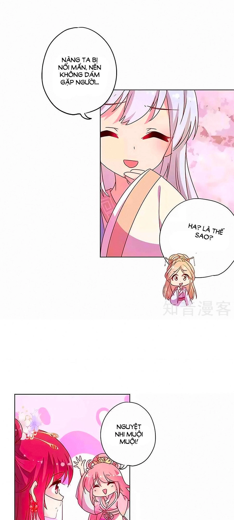 Hoàng Hậu Nương Nương Đích Năm Xu Đặc Hiệu Chapter 133 - 15