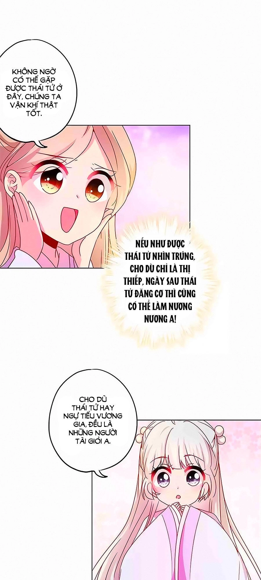 Hoàng Hậu Nương Nương Đích Năm Xu Đặc Hiệu Chapter 134 - 13