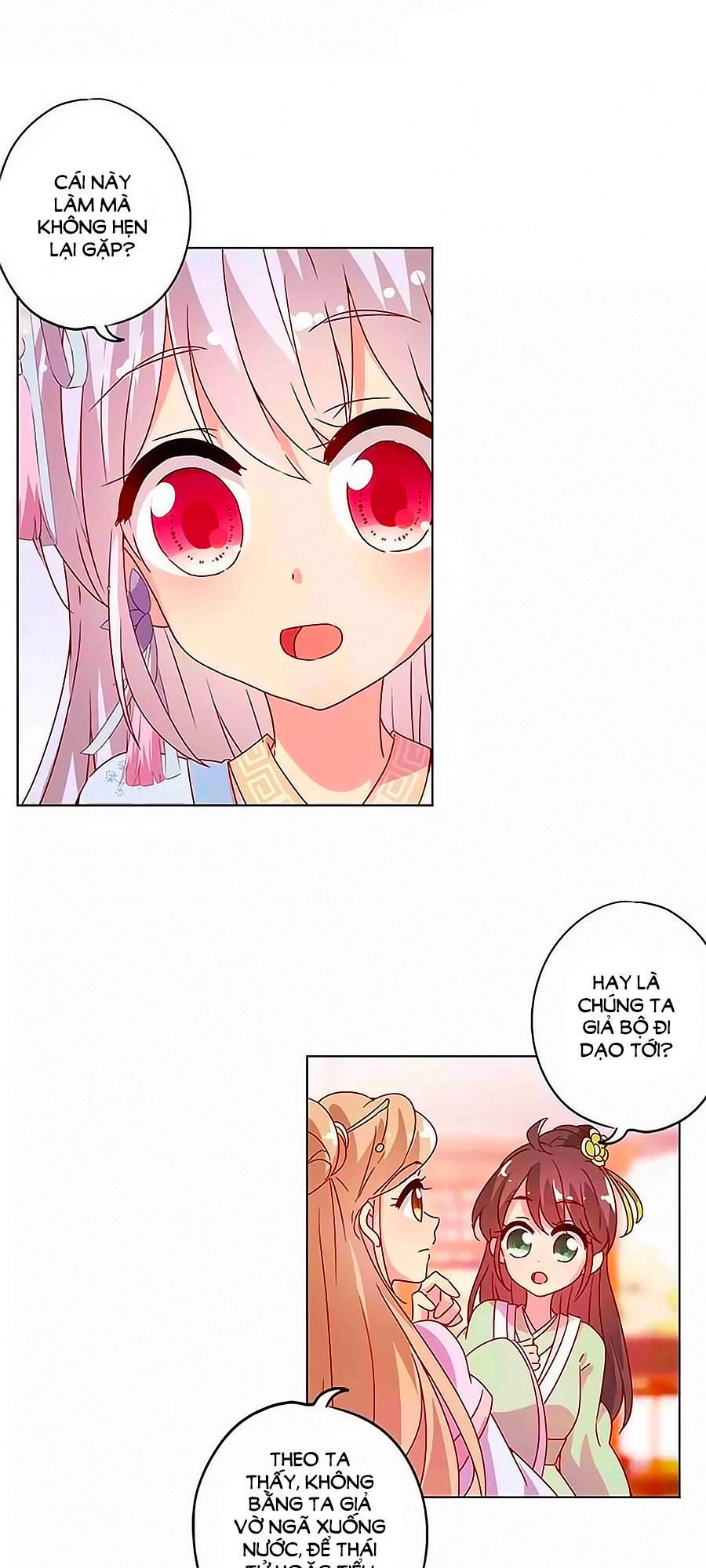 Hoàng Hậu Nương Nương Đích Năm Xu Đặc Hiệu Chapter 134 - 21