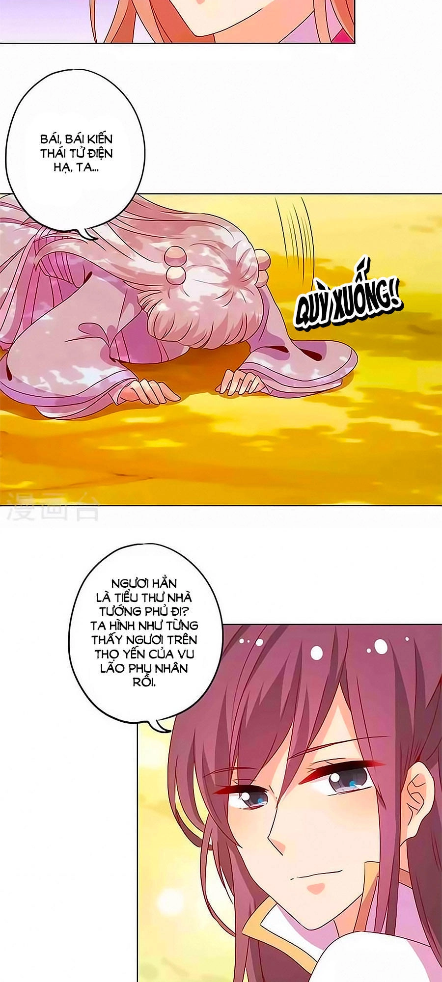 Hoàng Hậu Nương Nương Đích Năm Xu Đặc Hiệu Chapter 136 - 2