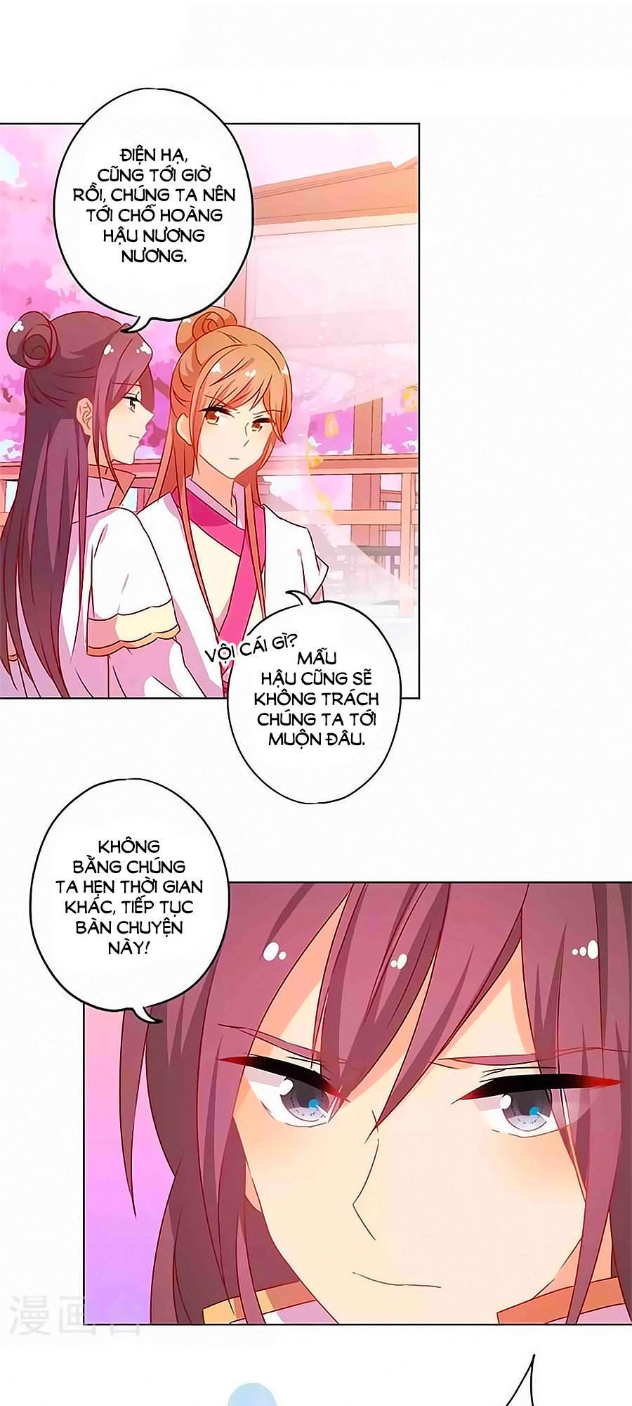 Hoàng Hậu Nương Nương Đích Năm Xu Đặc Hiệu Chapter 136 - 7