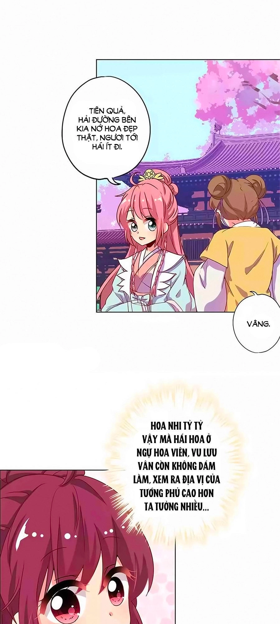 Hoàng Hậu Nương Nương Đích Năm Xu Đặc Hiệu Chapter 137 - 16