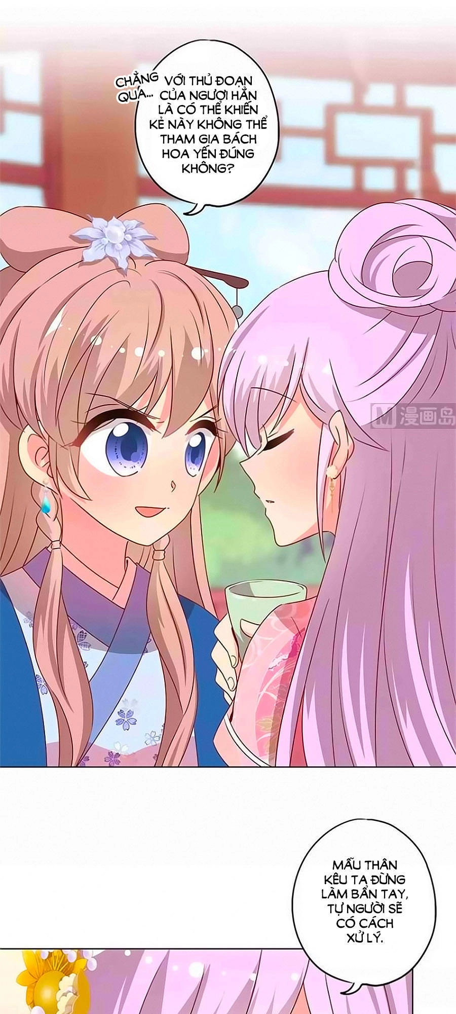 Hoàng Hậu Nương Nương Đích Năm Xu Đặc Hiệu Chapter 139 - 4