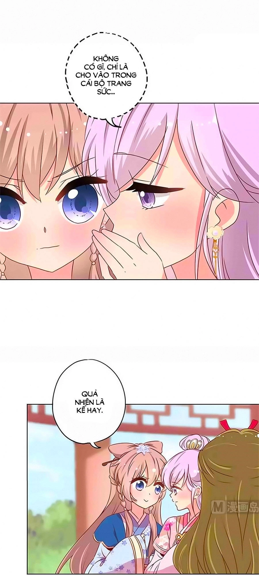 Hoàng Hậu Nương Nương Đích Năm Xu Đặc Hiệu Chapter 139 - 6