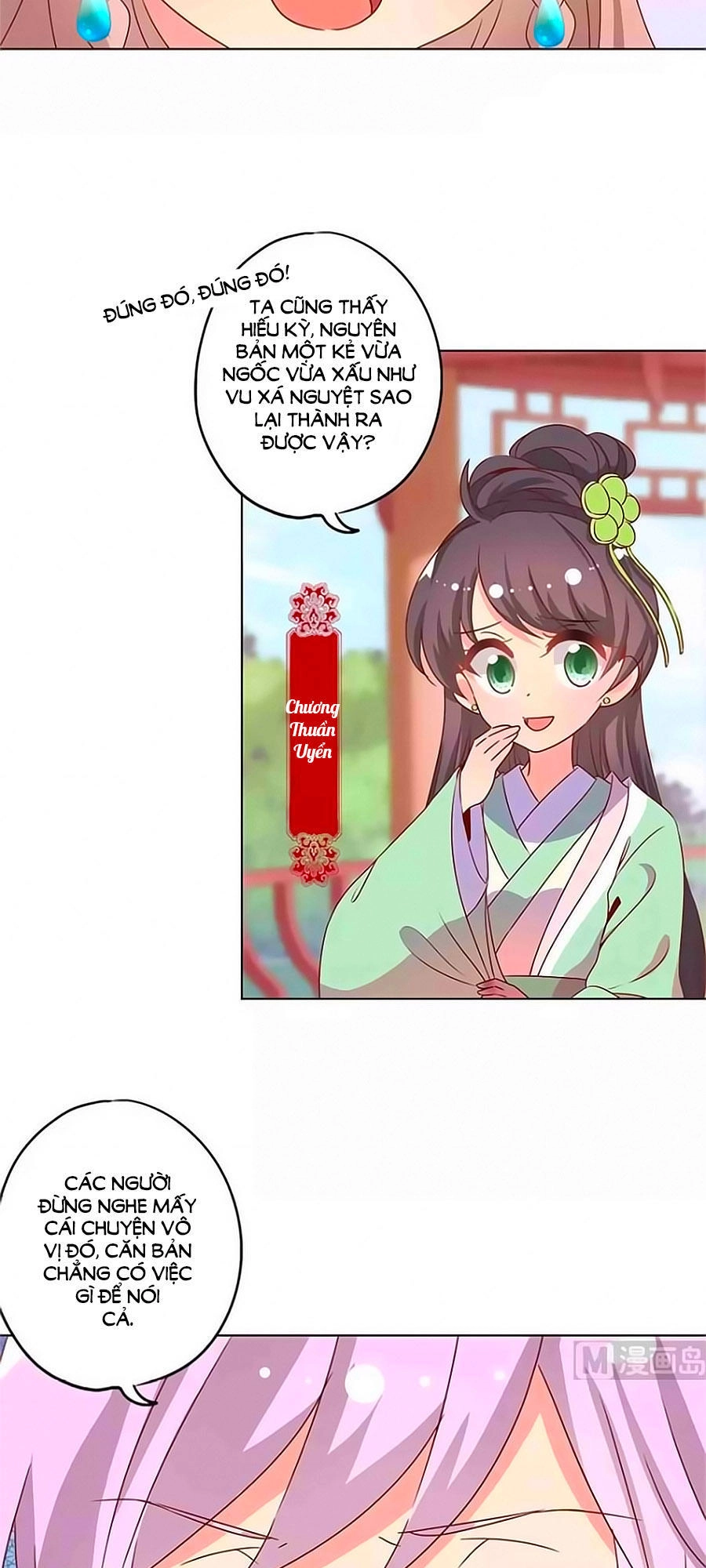 Hoàng Hậu Nương Nương Đích Năm Xu Đặc Hiệu Chapter 139 - 10