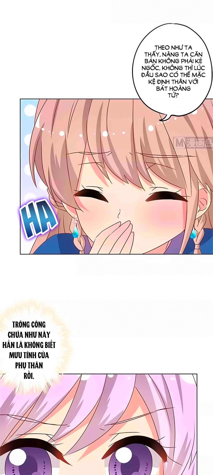 Hoàng Hậu Nương Nương Đích Năm Xu Đặc Hiệu Chapter 139 - 13