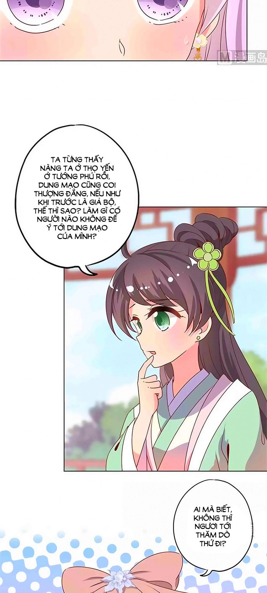 Hoàng Hậu Nương Nương Đích Năm Xu Đặc Hiệu Chapter 139 - 14