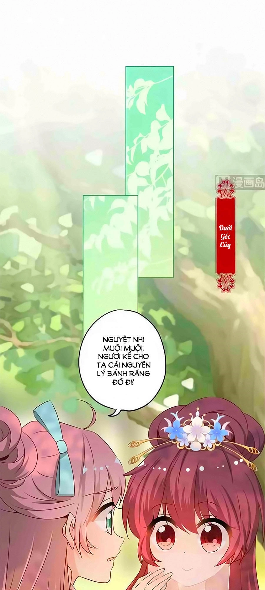 Hoàng Hậu Nương Nương Đích Năm Xu Đặc Hiệu Chapter 139 - 16