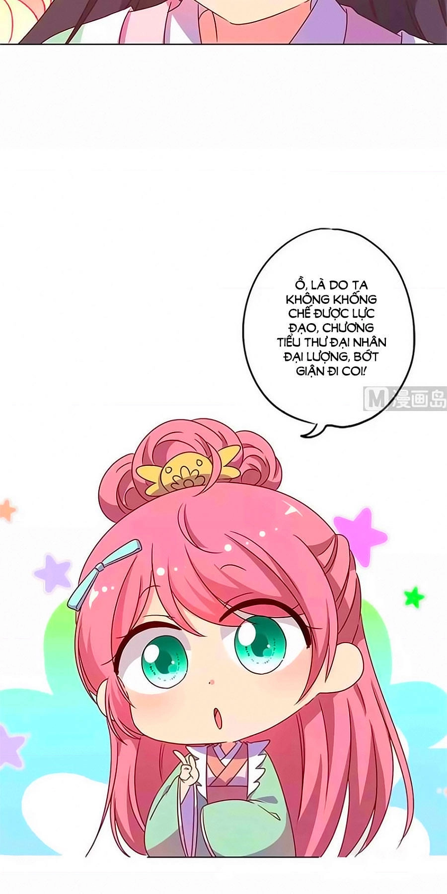 Hoàng Hậu Nương Nương Đích Năm Xu Đặc Hiệu Chapter 140 - 5