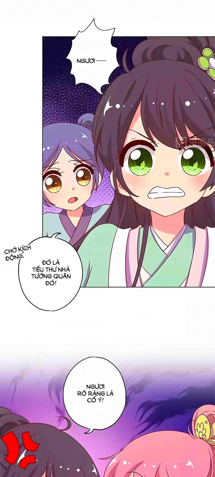 Hoàng Hậu Nương Nương Đích Năm Xu Đặc Hiệu Chapter 140 - 6