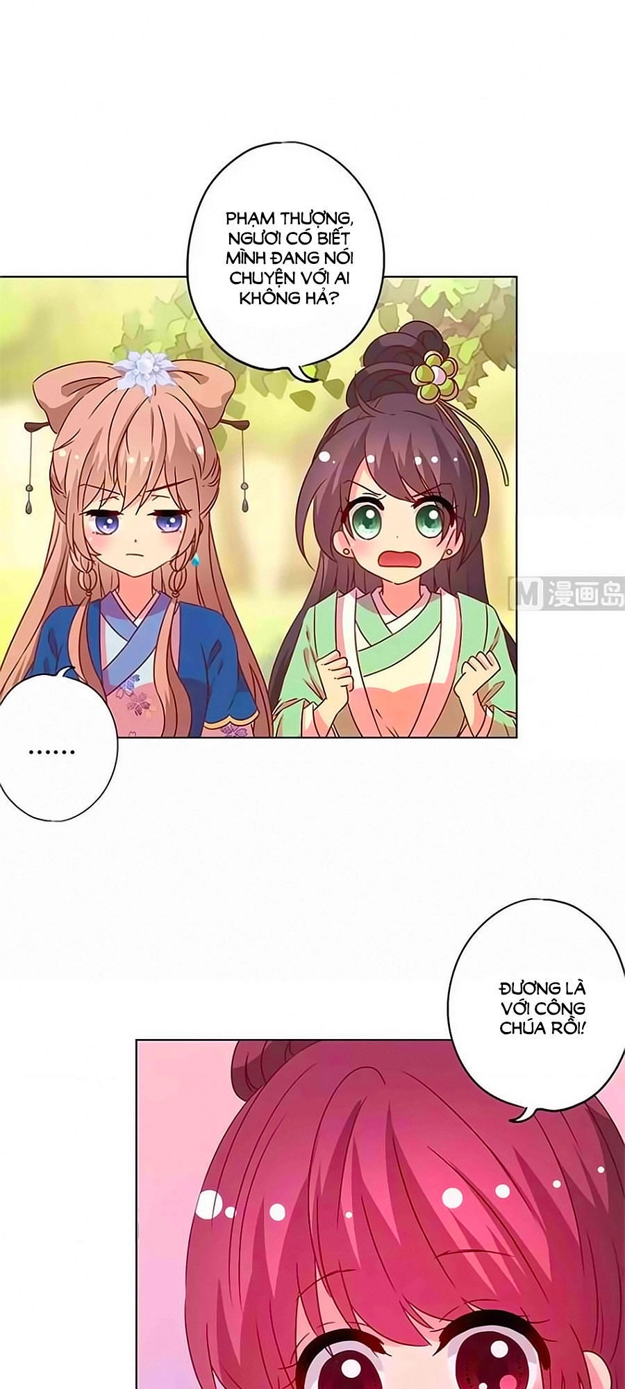 Hoàng Hậu Nương Nương Đích Năm Xu Đặc Hiệu Chapter 140 - 15