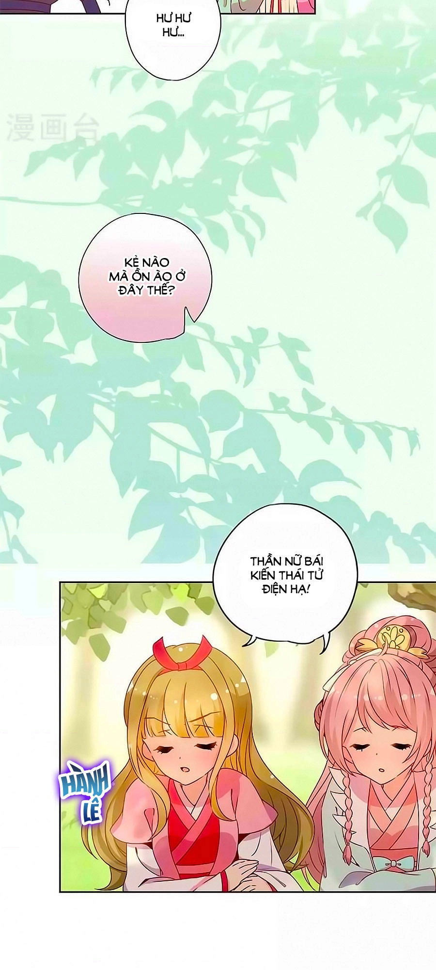 Hoàng Hậu Nương Nương Đích Năm Xu Đặc Hiệu Chapter 143 - 4