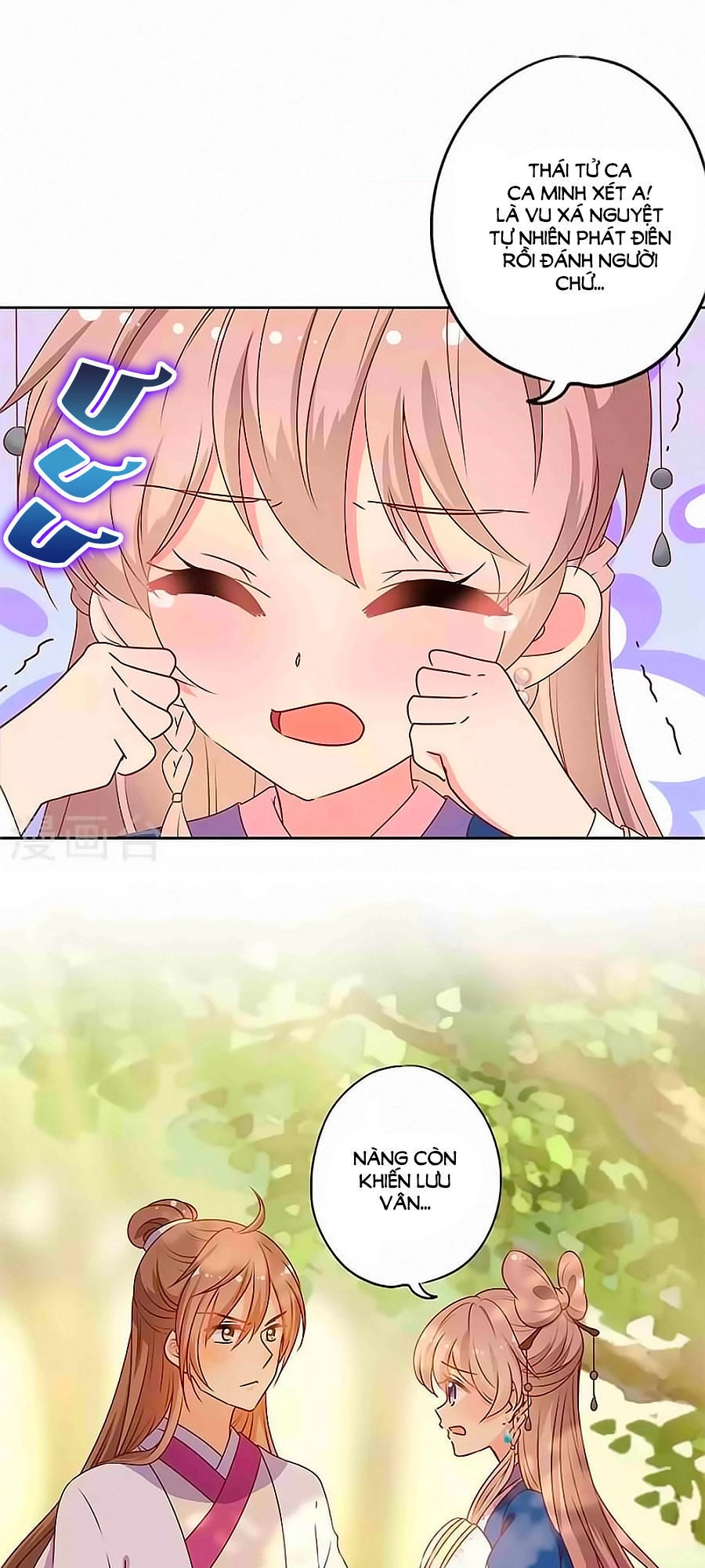 Hoàng Hậu Nương Nương Đích Năm Xu Đặc Hiệu Chapter 143 - 16