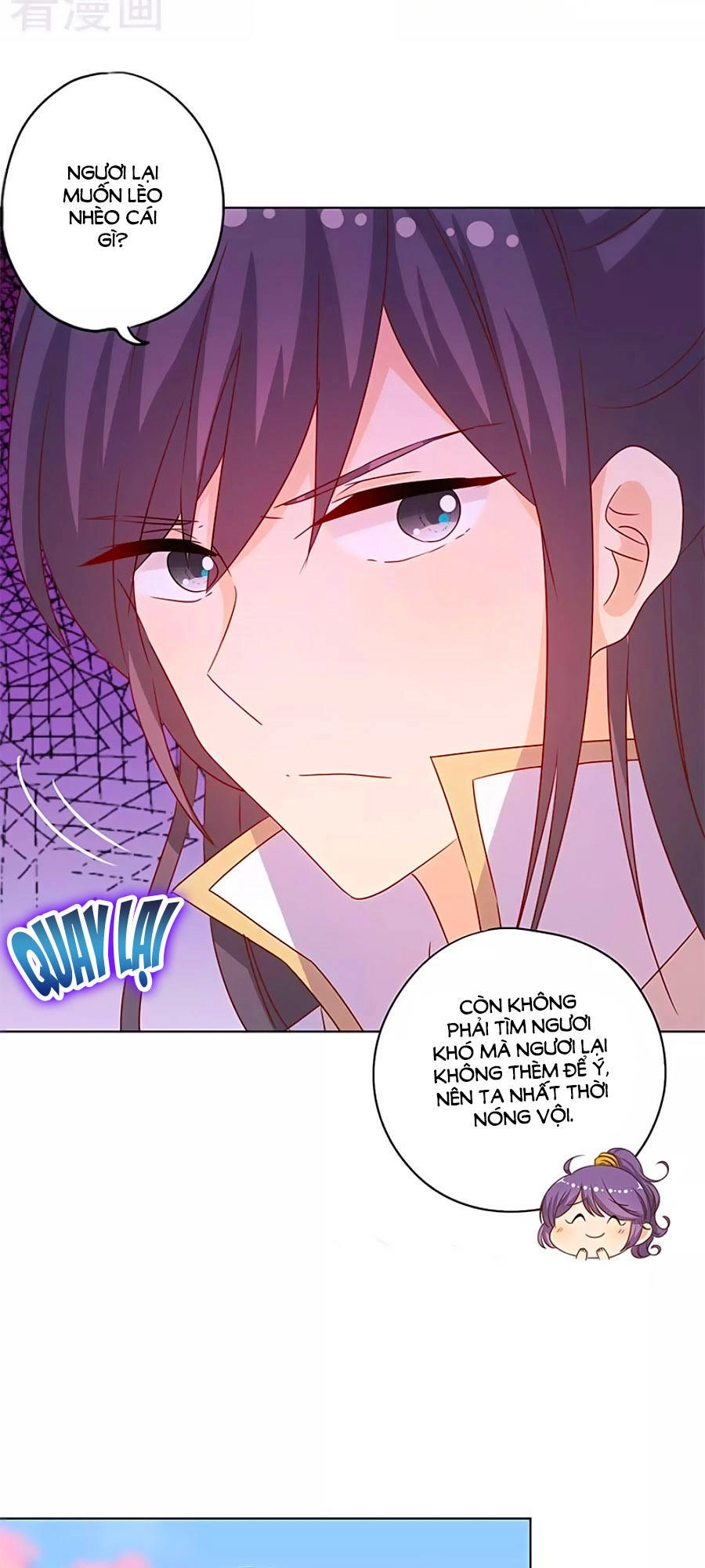 Hoàng Hậu Nương Nương Đích Năm Xu Đặc Hiệu Chapter 148 - 8