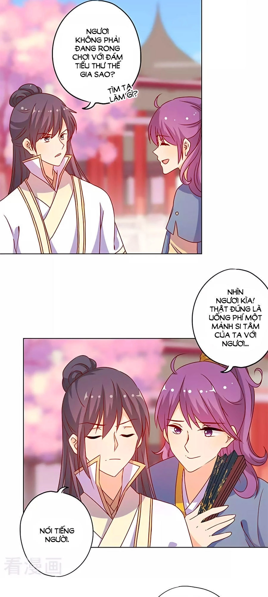 Hoàng Hậu Nương Nương Đích Năm Xu Đặc Hiệu Chapter 148 - 9