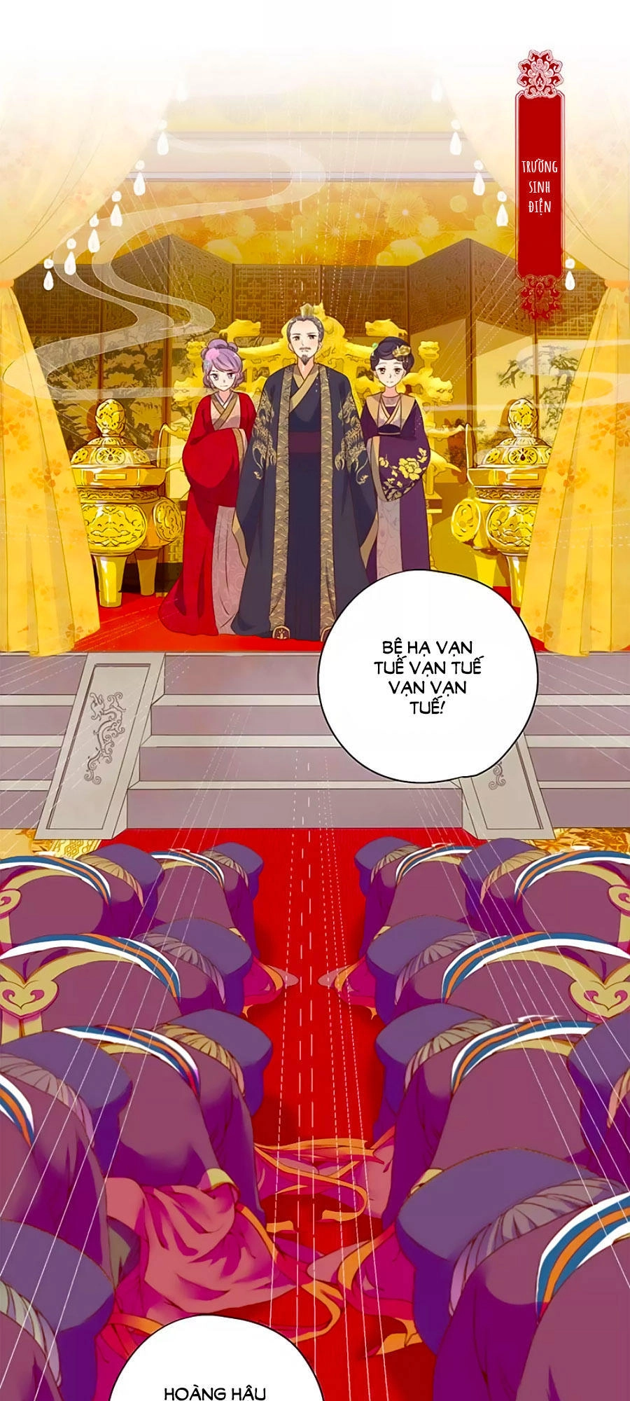 Hoàng Hậu Nương Nương Đích Năm Xu Đặc Hiệu Chapter 150 - 1